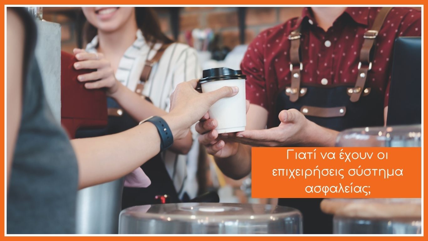 εικόνα από επιχείρηση διανομής καφέ