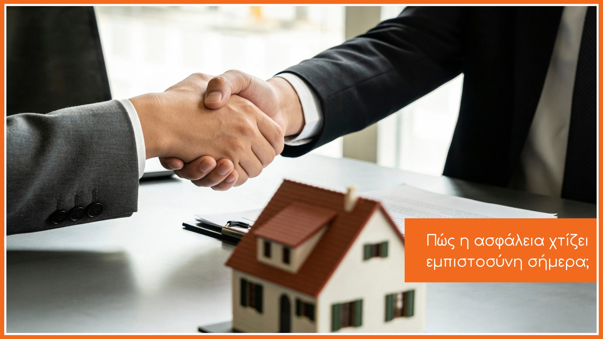 χειραψία μεταξύ ανδρών